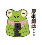 Watt's Camping Day 2~（個別スタンプ：24）