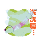 Watt's Camping Day 2~（個別スタンプ：33）