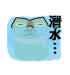 Watt's Camping Day 2~（個別スタンプ：36）
