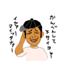 マカロニファミリー（個別スタンプ：1）