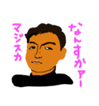 マカロニファミリー（個別スタンプ：17）