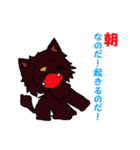 猫シリーズ 第1弾（個別スタンプ：12）