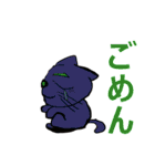 猫シリーズ 第1弾（個別スタンプ：20）