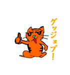 猫シリーズ 第1弾（個別スタンプ：23）