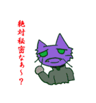 猫シリーズ 第1弾（個別スタンプ：28）