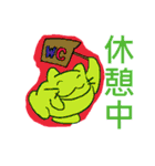 猫シリーズ 第1弾（個別スタンプ：30）