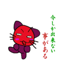 猫シリーズ 第1弾（個別スタンプ：36）