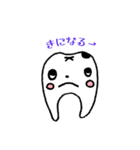 maco.bits Fun Creation Vol.2（個別スタンプ：4）