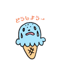 maco.bits Fun Creation Vol.2（個別スタンプ：5）