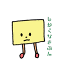 maco.bits Fun Creation Vol.2（個別スタンプ：9）