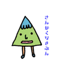 maco.bits Fun Creation Vol.2（個別スタンプ：10）