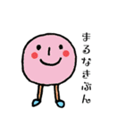 maco.bits Fun Creation Vol.2（個別スタンプ：11）