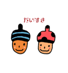 maco.bits Fun Creation Vol.2（個別スタンプ：13）