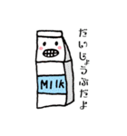 maco.bits Fun Creation Vol.2（個別スタンプ：16）