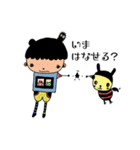 maco.bits Fun Creation Vol.2（個別スタンプ：19）