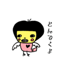 maco.bits Fun Creation Vol.2（個別スタンプ：22）