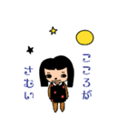 maco.bits Fun Creation Vol.2（個別スタンプ：23）