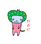 maco.bits Fun Creation Vol.2（個別スタンプ：26）