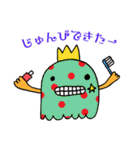 maco.bits Fun Creation Vol.2（個別スタンプ：27）