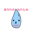 maco.bits Fun Creation Vol.2（個別スタンプ：30）