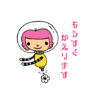 maco.bits Fun Creation Vol.2（個別スタンプ：31）