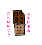 maco.bits Fun Creation Vol.2（個別スタンプ：40）