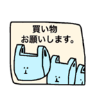 買い物スタンプ（個別スタンプ：1）