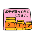 買い物スタンプ（個別スタンプ：9）