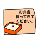 買い物スタンプ（個別スタンプ：21）