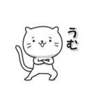 キメる！ねこ（個別スタンプ：7）