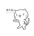 キメる！ねこ（個別スタンプ：9）