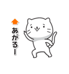 キメる！ねこ（個別スタンプ：16）