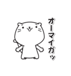 キメる！ねこ（個別スタンプ：18）