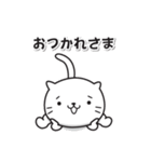 キメる！ねこ（個別スタンプ：19）