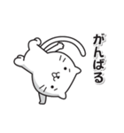 キメる！ねこ（個別スタンプ：20）