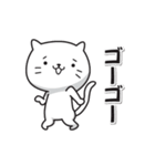 キメる！ねこ（個別スタンプ：22）