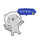 キメる！ねこ（個別スタンプ：33）