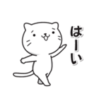 キメる！ねこ（個別スタンプ：37）