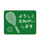 ソフトテニス（個別スタンプ：8）