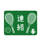 ソフトテニス（個別スタンプ：12）