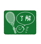 ソフトテニス（個別スタンプ：16）