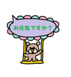 かわいい日常会話スタンプ92（個別スタンプ：17）