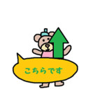 かわいい日常会話スタンプ92（個別スタンプ：20）