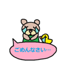 かわいい日常会話スタンプ92（個別スタンプ：28）