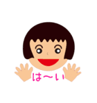 白馬に暮らす、白馬を楽しむ三姉妹（個別スタンプ：2）
