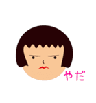 白馬に暮らす、白馬を楽しむ三姉妹（個別スタンプ：10）