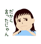 白馬に暮らす、白馬を楽しむ三姉妹（個別スタンプ：11）