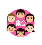 白馬に暮らす、白馬を楽しむ三姉妹（個別スタンプ：12）
