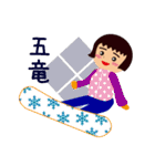 白馬に暮らす、白馬を楽しむ三姉妹（個別スタンプ：23）