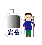 白馬に暮らす、白馬を楽しむ三姉妹（個別スタンプ：26）